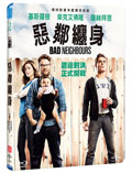 Bad Neighbours