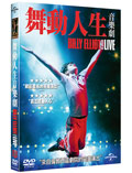 Billy Elliot-The Musical