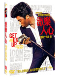 GetOnUp