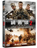 Jarhead-2