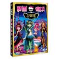 Monster high:13 Wishes 