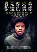 micheal jackson
