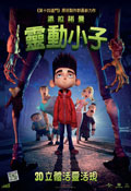 Paranorman