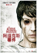 The atticus institution