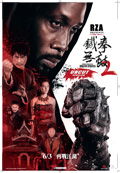 The-man-with-iron-fists