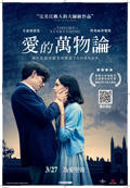 The-theory-of-everything