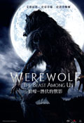 Werewolf-The-Beast-Among-Us