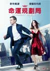 adjustment bureau