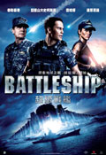 battleship