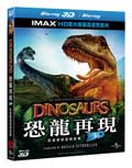 dinosaurs 