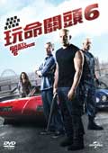 fast6