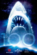 jaws
