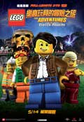 Lego The Adventures Of Clutch Powers