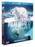 polar-bear