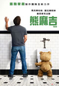 ted